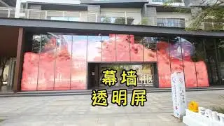 Glass curtain wall led transparent screen