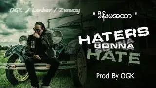 Main Ma Ahtar (Audio)