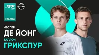 Йеспер де Йонг x Таллон Грикспур | ATP 250 Бостад | 1/4 финала | Трансляция матча