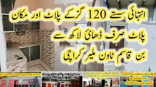 low price makan or plots for sale in bin qasim town malir karachi| sastey makan or plots for sale