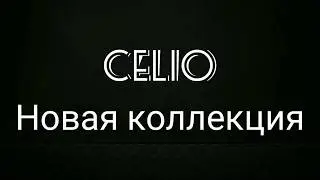 CELIO