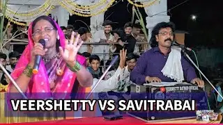 Veershetty RATHOD VS SAVITRABAI VD GOVIND RATHOD MAST BHAJAN |NAVIN DHAMAKA BHAJAN /#JaiGorBanjaraTv