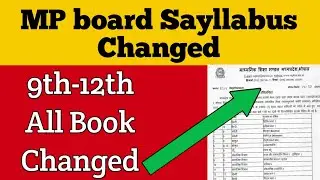 BIG NEWS- MP board Sayllabus Change 2020-21 | 9th-12th All Book Changed |