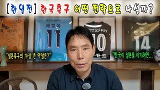신문선, 