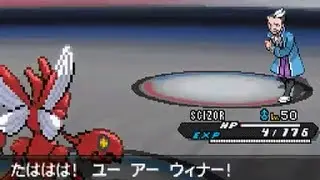 Pokemon Black & White 2 World Tournament vs Juan