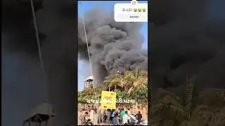 || TRP Game Zone Rajkot Fire || #shorts #shortsvideo #short #viral
