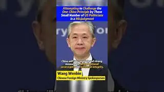 Attempting to Challenge the One-China Policy by  Small Number of US Politicians Is a Misjudgment