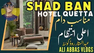 Shad Ban Hotel Quetta | Munasib Rates Good Service Hotel in Quetta | Abdul Sattar Road Quetta