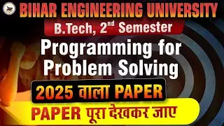 PPS 2025 Paper | Exam से पहले Paper पूरा देखे | B. tech 2nd Semester | BEU #bihar #pps #beu #btech
