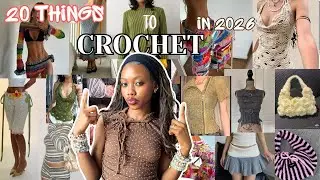 20 вещей, которые я хочу связать крючком/спицами в 2026 году 🧶✨