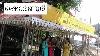 Shoranur