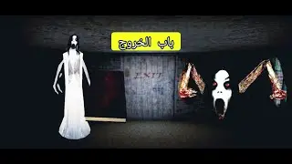 الهروب من سلندرينا بالكتب