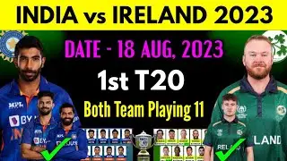 India vs Ireland 1st T20 Match 2023 | India vs Ireland T20 Playing 11 | Ind vs Ire 2023