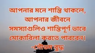 সবাই আমার লাইভে জয়েন করুন|আমন্ত্রণ জানিয়ে গেলাম।
