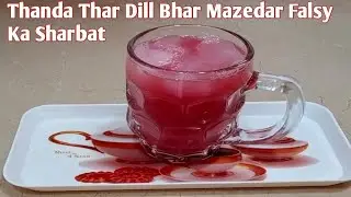 Falsa Juice Recipe | How To Make Falsa Juice At Home | Deliciously