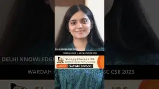 How to use Topper's Answer Copy in UPSC preparation