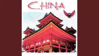 Ching Song Qui