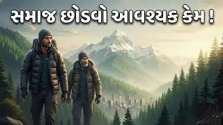 🐜🐝🦗🦋 મૂડીવાદી રાક્ષસની ચુંગાલમાં ફસાયેલ સમાજ તમને પણ ગધ્ધા મજૂરી કરાવવા માંગે છે 👿😈😈