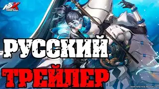 Русский ТРЕЙЛЕР Нацукава Мио - Persona 5: The Phantom X - Мотои
