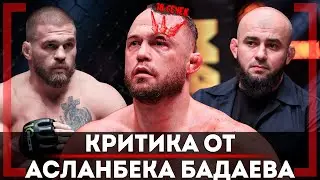 БОЙ с Резниковым, НЕПРИЯТНЫЕ СЛОВА от Асланбека Бадаева - Алексей Махно - 18 СЕЧЕК и  КРИТИКА