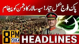 Chief of Defence Forces Asim Munir Strong Statement | 8 PM News Headlines | GTV News