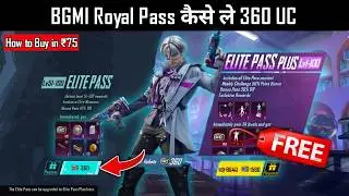 सबसे सस्ता How To Purchase Royal Pass in BGMI First Time | BGMI New Royale Pass