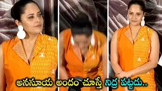 Anasuya Bharadwaj Looks Stunning At DARJA Movie First Look & Motion Poster Launch || Silver Screen