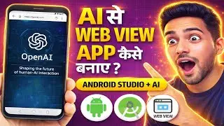 Create Android WebView App Using ChatGPT  | No Coding Experience Needed
