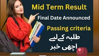 Vu Midterm Result Update Spring 2023 | Vu Midterm Result Date 2023 |Passing Criteria |