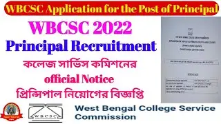 WBCSC PRINCIPAL RECRUITMENT NOTIFICATION 2022|WBCSC PRINCIPAL INFORMATION 2022|PRINCIPAL RECRUITMENT