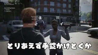 存在しない犯罪をでっちあげて市民を捕まえまくるポリスシミュレーター