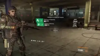 The Division NY Named Bosses part 4 PS4 от Xapoko