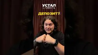 Пиши &laquo;индикатор&raquo; и получай бесплатно доступ к демоверсии #vstrade #инвестиции #трейдинг #крипта