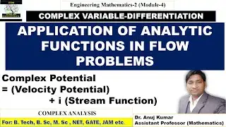 Application of Analytic Function || Complex Potential || Velocity Potential || Stream Function