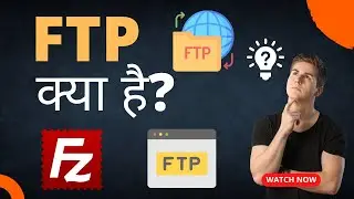 What is FTP (File Transfer Protocol) & How Does It Work? - FTP क्या है? [Hindi/Urdu] 🔥🔥🔥