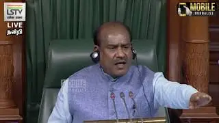 TR Baalu Angry Speech with Parliament Speaker | Sriperumbudur MP TR Baalu Speech at Parliament | DMK