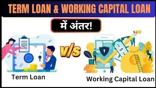 Different between Term loan and Working capital loan | Term loan v/s  Working capital loan #loans