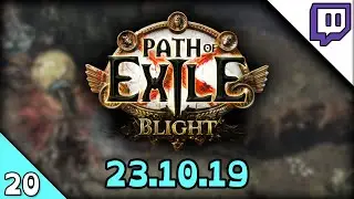 Path of Exile Blight League Stream part 20 (PoE 3.8 Blight Gameplay 23.10.19)