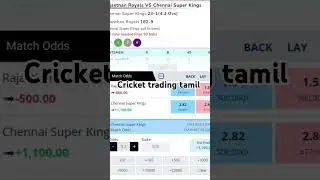 Cricket trading tamil videos|yolo247