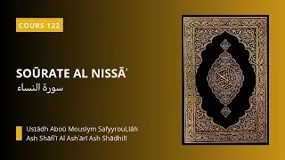 Tafsīr Sourate Al Nissāʾ [138] - verset 80