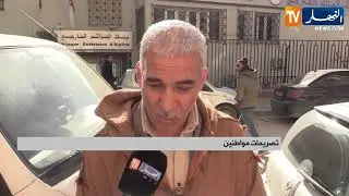 تكريس الدولة الإجتماعية والحفاط على المواطن والقدرة الشرائية .. خيار لا رجعة فيه