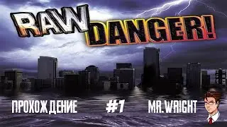 Прохождение Raw Danger! (Disaster Report 2) ► ЧАСТЬ 1