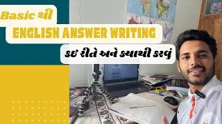 Mains માટે English Improve કરવું free youtube channel/ CCE/GPSC