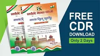 Republic Day Invitation Card Deign, Happy Republic Day 2025