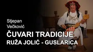 ČUVARI TRADICIJE - Ruža Jolić (guslarica)