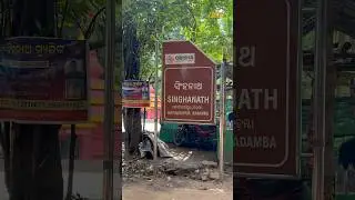 Oldest Temple of Odisha : Singhanath Temple, Badamba