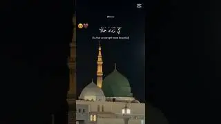 Allah ##beautiful #Makkah #islamic holy cities #Makkah Madina #beautiful #duet