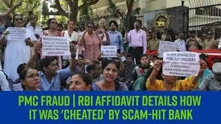 PMC fraud | RBI affidavit details how it was 'cheated' by scam-hit Bank