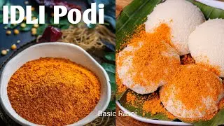 लहसुन वाली इडली पोडी | Garlic Idli Podi Recipe | South Indian Gun Powder