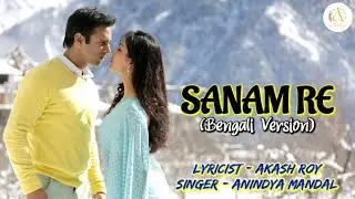 SANAM RE | BENGALI VERSION | SONG | EMOTIONAL SONG | AKASH | ANINDYA 